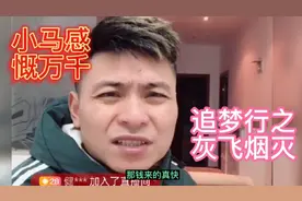 小马哥 荣昌往事 娓娓道来视频封面