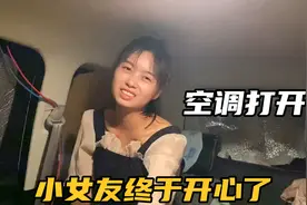 带着女友床车自驾游，35度在车里难以入睡，打开小空调瞬间凉快了视频封面