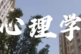 基因选择和量子定律视频封面