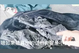 皮衣掉皮成渣子，看看织补店分享的修补方法视频封面