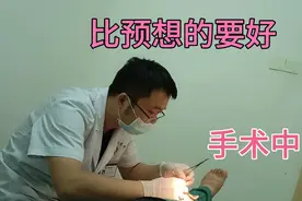 今天来医院看腿上的疙瘩，医生说不确定长的是什么，但要切除化验视频封面