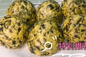 一碗玉米面加少量黄豆面，做成菜窝窝，低卡又美味，减肥必备