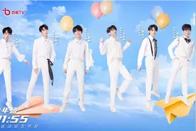 《赞赞新时代》（TNT时代少年团）