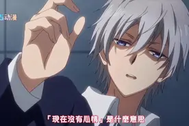 看男主如何把混蛋角色演绎的淋漓尽致。视频封面