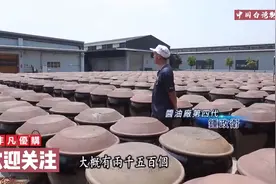 台湾西螺瑞春酱油，百年酱油厂。视频封面