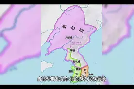 中国各省名称、简称来历（七）吉林省（简称吉）视频封面