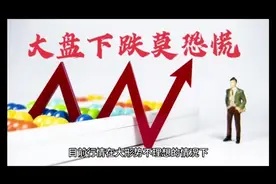 跌倒位，果断出击，士兰微或迎变盘！视频封面