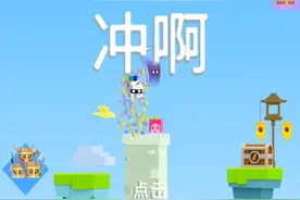 英雄冲啊！视频封面