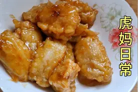 虎妈教你拔丝香蕉的家常做法，步骤详细，软糯香甜表皮酥脆视频封面