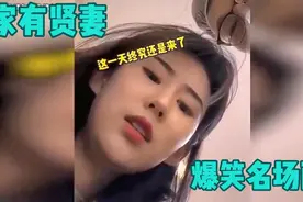 介娘们看着，可不像好人呐！视频封面