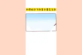 不小心吃到蚊子怎么办
