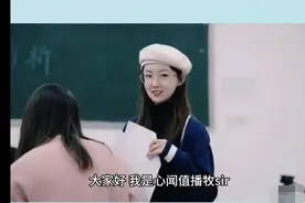 大结局，川大女研究生张薇事件：四川大学处罚孰轻孰重视频封面