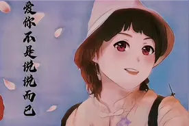 （242-243）拨一个号码！无法接通，另一个号码，关机！什么情况视频封面