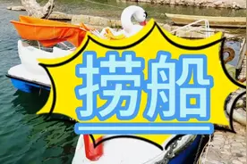 游船漏水加上这两天下雨沉水底了，想办法捞出来修补一下。