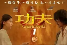 原版斧头帮舞蹈教学视频封面