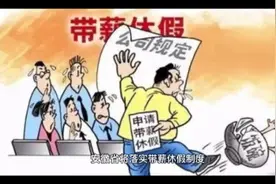 除了令人羡慕的寒暑假，安徽省中小学师生还会有春秋假，大手笔呢视频封面