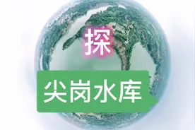 郑州趁着雨停会儿，赶紧探下尖岗水库，去水库游泳的人啊，真多。视频封面