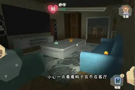 恐怖鸭子：需要找到3只玩具鸭，才能成功逃出房间视频封面