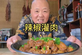 简单又好吃的辣椒灌肉，1分钟教会你，真香视频封面