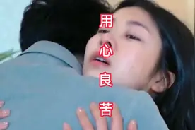 一个男人的幸运不是升官发财，而是娶了一个始终不离不弃的女人！视频封面