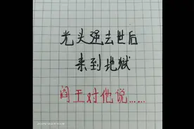 光头强去世后视频封面