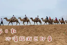 翁牛特旗附近的布日敦沙漠，科尔沁大草原，骑骆驼，沙地摩托。