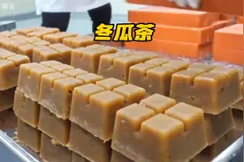 你知道冬瓜茶是怎么制作出来的吗视频封面