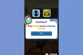 教大家下载地铁跑酷无限金币无限钥匙版，大家点个赞吧