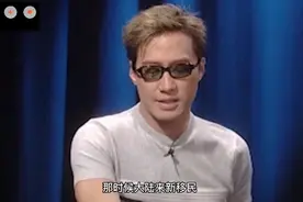 黎明：我不是香港人我是中国人视频封面