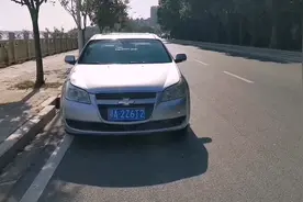 一辆07年的老车雪佛兰景程，经过整备后。舒适性尤佳，运动性不足视频封面