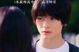 r本最帅高中生——飞电或人（高桥文哉）视频封面