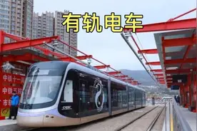 体验天水的有轨电车，全长13公里，干净舒适太棒了！视频封面