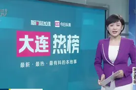 驾驶证到期换证可暂不体检视频封面