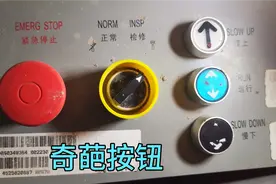 迅达电梯故障：怎么按都是往下，修也修不好，原来只是一颗小沙子视频封面