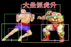 街霸2绝世武功秘笈：宗师小苏联演示各种大坐手法，孟哥详细解说视频封面