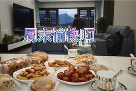 周末快乐3人行，一起吃美食，一起喝咖啡，一起聊家常，开心愉快视频封面
