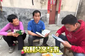 60多岁老父亲一生爱读书，平时都有枕边书，带大家看看他喜欢的书视频封面
