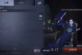 第五人格：居然有这么无理的要求，我满足你视频封面