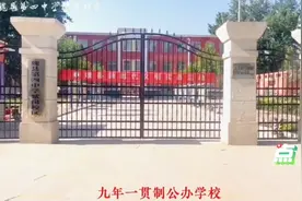 非本人制作，更多内容关注“魏县四中紫岗校区”微信公众号视频封面