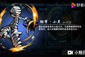 忍者必须死3小黑和琳的隐藏皮肤