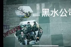 学习与分享《一个公司的崛起，落幕》视频封面