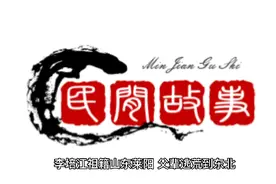 战斗英雄李培江视频封面