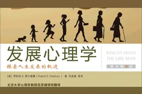 发展心理学之——幼儿对性别的认知有哪些发展规律和特点？