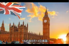 历史上的今天6月14日视频封面