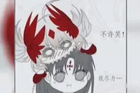 第五人格漫画：差点错过末班车……视频封面