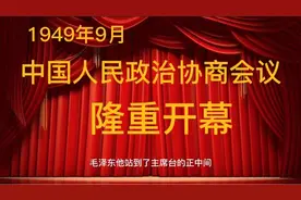 大型诗朗诵：气势恢宏的建国组诗《时间开始了》，分享给大家。视频封面
