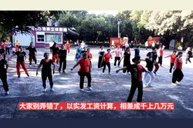 工伤5级，一次性医疗补助金18个月本人应发工资，谁赔钱给你？视频封面