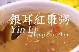 宝宝睡眠不好，做这款粥，宝宝睡的香，吃的好，还有营养。视频封面