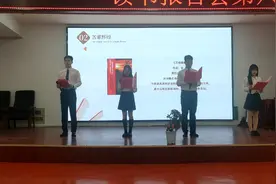 白城师范学院第九届读书节彩排中:好书推介视频封面