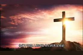 圣经经典名言语录视频封面